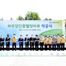 서울연합의원웰빙