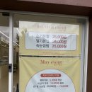몬트네일