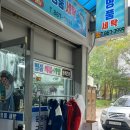 엑스포명품세탁 이미지