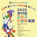 강서구-5 이미지