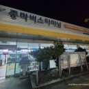 중동 동광양버스터미널 이미지