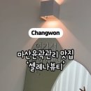 뷰티졔졔