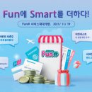 하나디지털주