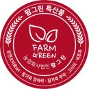 팜그린 이미지