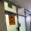 할머니감자탕전문점 이미지