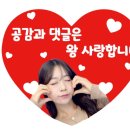 젤라또무까 | 서면, 부전, 부산시민공원근처 디저트맛집 젤라또무까 먹어본 솔직후기 ft. 애견동반가능한 디저트가게