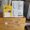 별책다방 | 열정 백점 친절 백점 청춘 가득 흘러 넘치는 별책다방