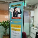 오동현영어학원