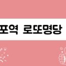 CU 목포세진점 이미지