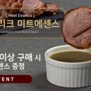 고기담아 이미지