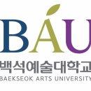 리뉴입시학원
