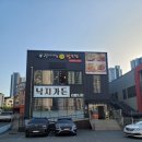 [천안 맛집] 김경자소문난 대구왕뽈찜 | 맛 최고, 양 최고 성성동 맛집 등극 입니다.