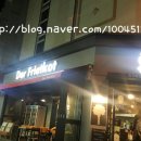 덜프리트콧