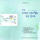 대천천1 이미지