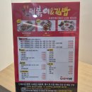 전북전주덕진지역자활센터참참떡볶이 | [덕진] 자활 생산품 전시 판매 홍보관이 문을 열었어요.