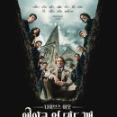 헤이든클로즈