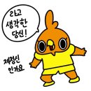 [임장기] 대흥성원동진빌라 :: 1호선, 7호선 온수역 초역세권 재건축투자처 (2)