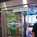 세븐틴코인노래연습장 이태원점 이미지