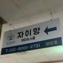 샤인업뷰티 | 수원 인계동 속눈썹 연장 잘하는곳, 샤인업뷰티, C컬 더블볼륨 솔직 후기