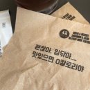 달리는커피동삭