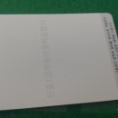 포인트정비공업사 이미지