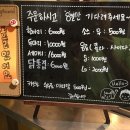 시골옛날통닭 이미지