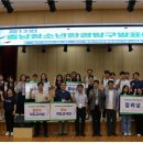 (주)충남환경 네이버블로그