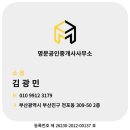 대승메종더어반오피스텔 네이버블로그