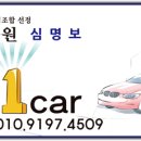 대일카써비스 이미지