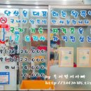 단원왕족발