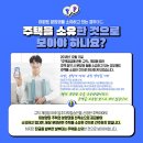 대인주택 이미지