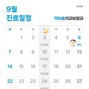 닥터손치과보철과의원 이미지