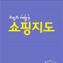 코리아마트수퍼 이미지