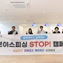 삼성생명 앞 이미지