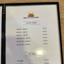 복스구이 이미지