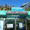 내3리 경로당 이미지