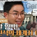 세계사1 이미지