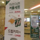 크리스피크림 롯데몰김포공항점 이미지