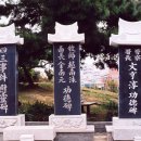 서장