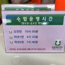 점핑에반하다점핑하이서 | 인천서구점핑, 운동을 즐겁고 재밌게!