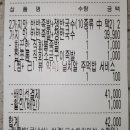 기대만족 이천점 이미지