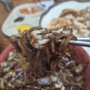 모아반점 이미지