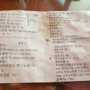 성덕식당 이미지