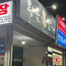 황금불날개 이미지