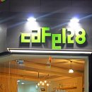 카페마로니에 - 밀양시 단장로 912 | 카페마로니에