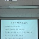 (주)코리아타이쿤 | (임산부교육) 금천구보건소 출산준비교실 4주 프로그램 수강 후기