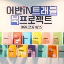 어반스케치 여행드로잉 이미지