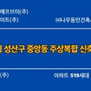 도담건축사사무소 이미지