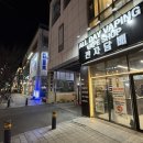 미사전자담배 상큼한 펠릭스 랩 레몬 전담 액상 2종 후기
