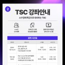 삼성1로5길 이미지